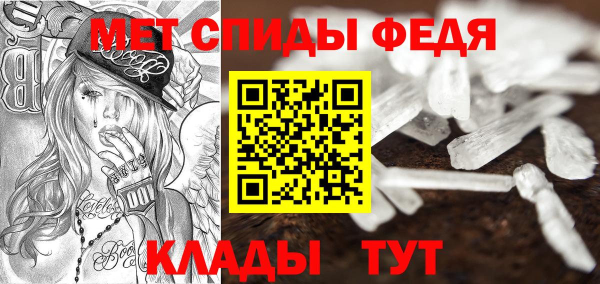 АМФЕТАМИН Розовый Мичуринск