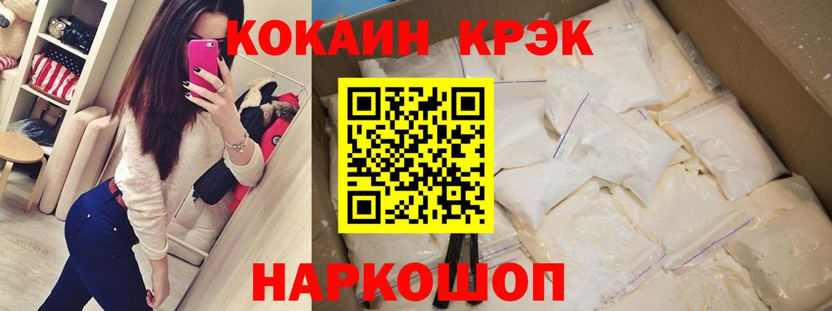 КОКАИН Колумбийский Мичуринск