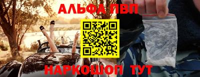 гидра Дубна
