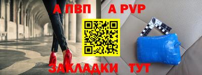 гидра Дубна
