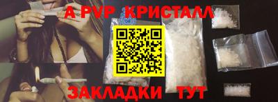 гидра Дубна