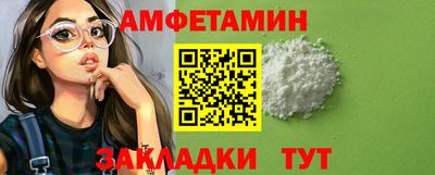 альфа пвп VHQ Донской