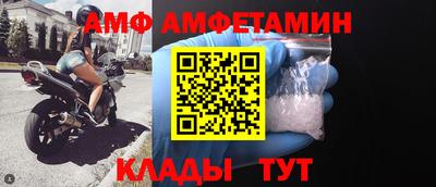 альфа пвп VHQ Донской
