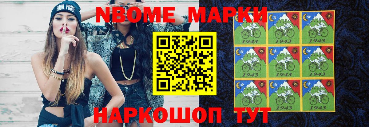 LSD-25 экстази ecstasy  LSD-25 экстази кислота  Мичуринск  Вход с VPN 