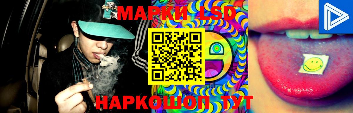 Лсд 25 экстази ecstasy Мичуринск
