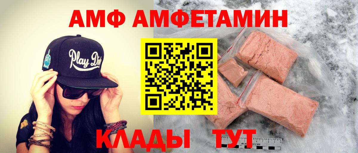 Мичуринск  Первитин пудра  Первитин пудра  Вход с VPN 