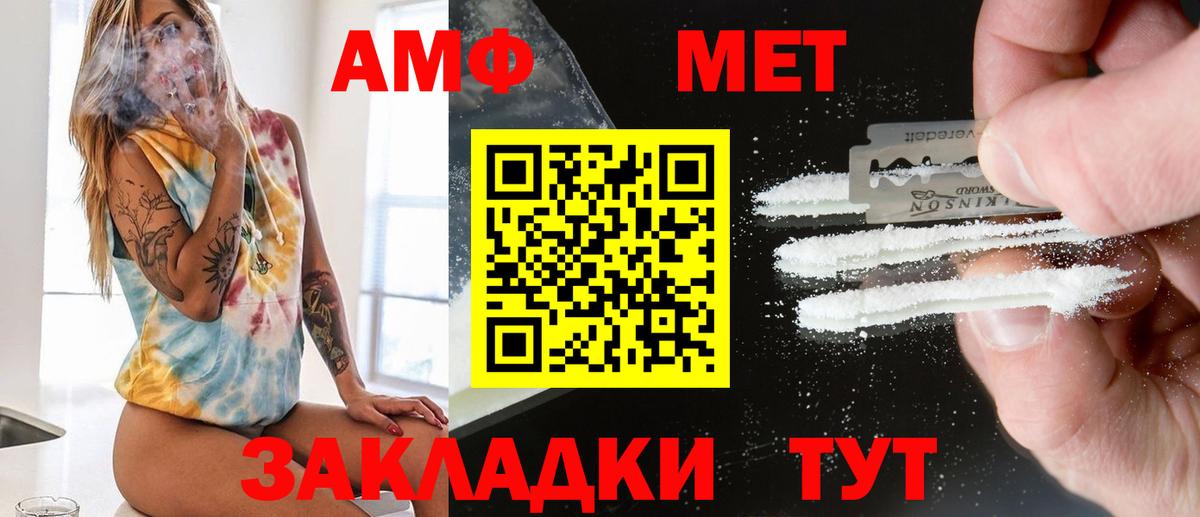 ГАШ  МЕТАДОН  Меф кристаллы  АМФЕТАМИН кристаллы  Кодеин  Бошки Шишки  ЭКСТАЗИ  NBOMe  COCAIN  ГАШИШ  Мичуринск  Вход с VPN 