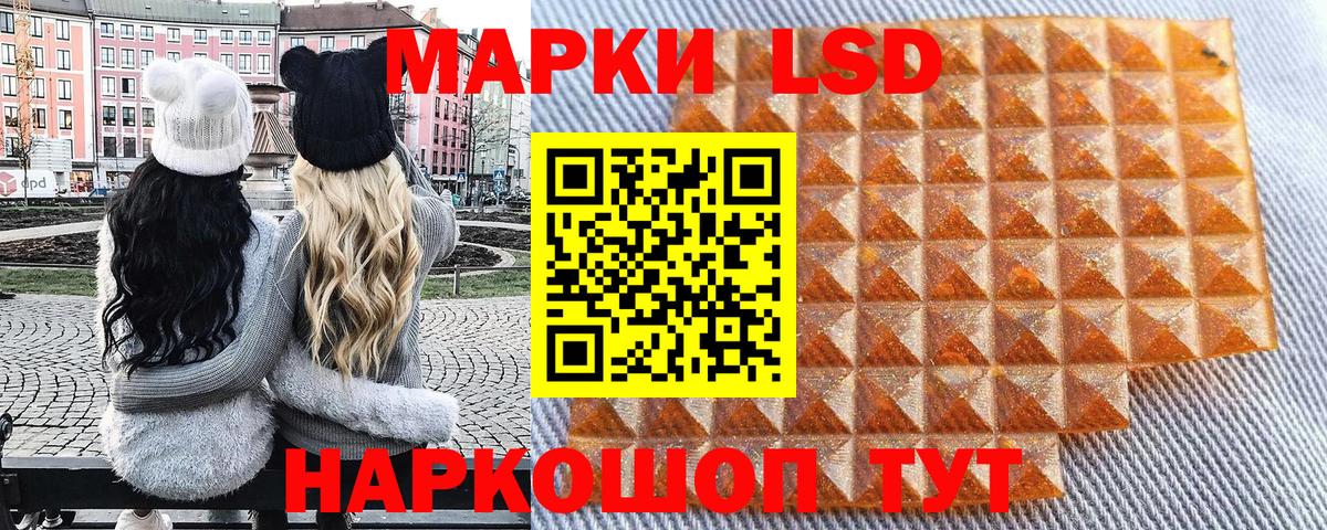 Наркотические марки 1,5мг  Марки N-bome  Вход с VPN  Мичуринск  Наркотические марки 1,5мг 